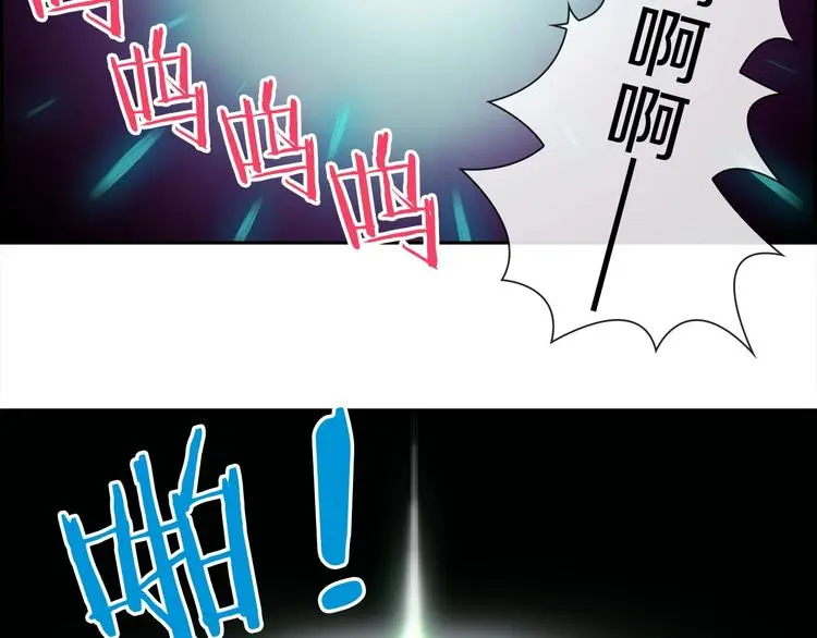 第4话 华丽落地37