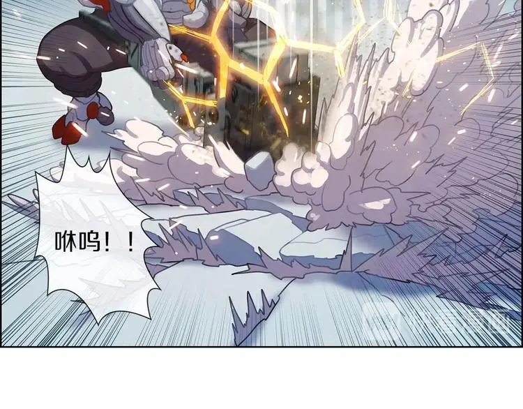 第5话 嘻哈牛66