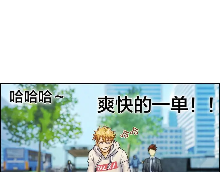 第1话 我只想卖双鞋128
