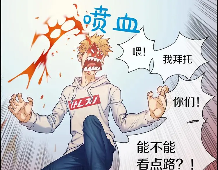 第1话 我只想卖双鞋209