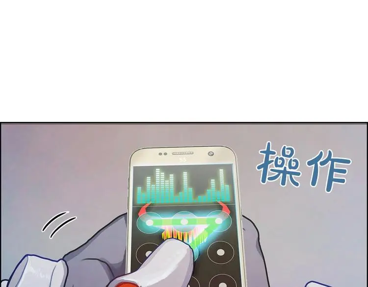 第5话 嘻哈牛33