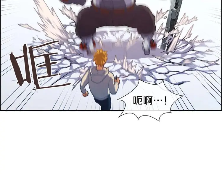 第5话 嘻哈牛95