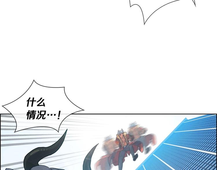 第6话 魔道科技97