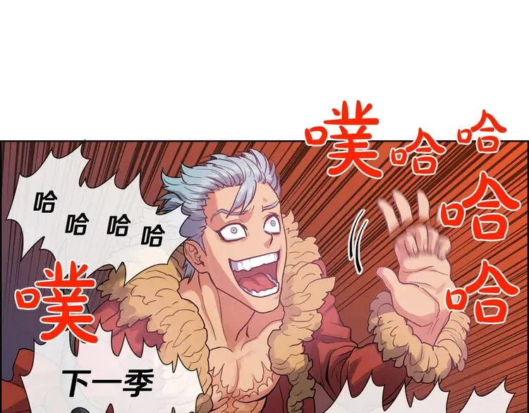 第6话 魔道科技139