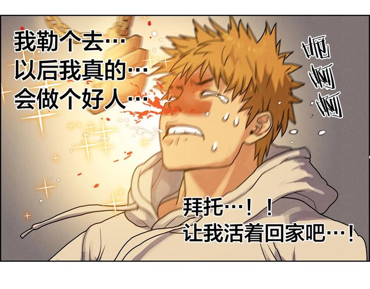 第6话 魔道科技52