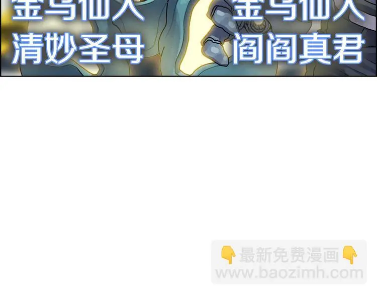 第7话 敌友难分36