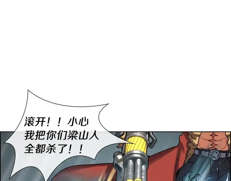 第7话 敌友难分63