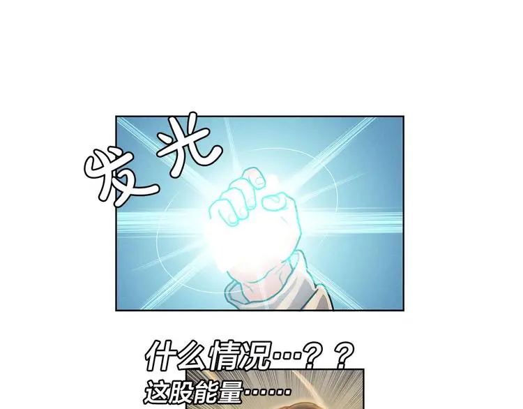 第7话 敌友难分20