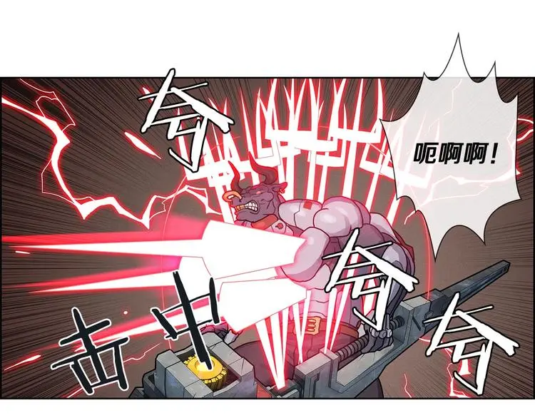 第6话 魔道科技130
