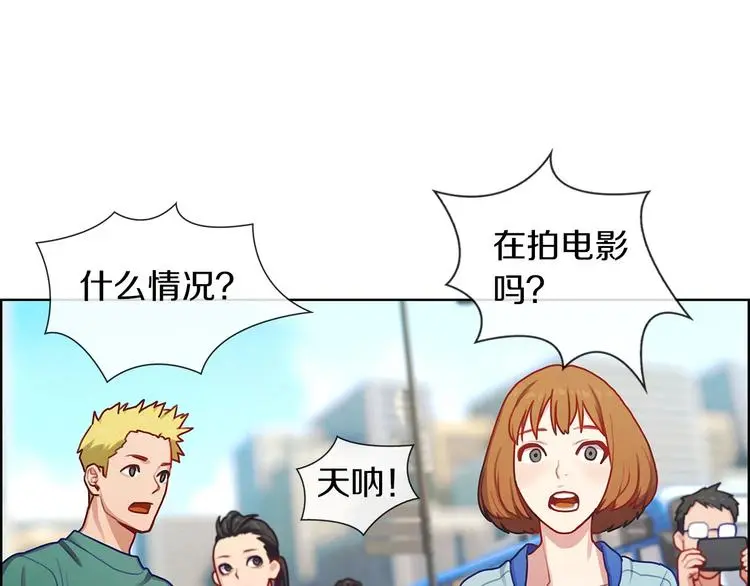 第5话 嘻哈牛26