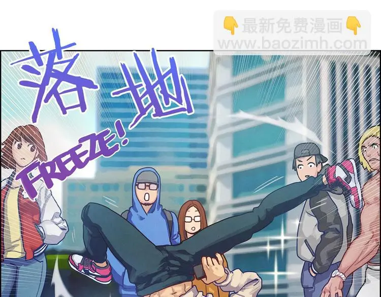 第4话 华丽落地87