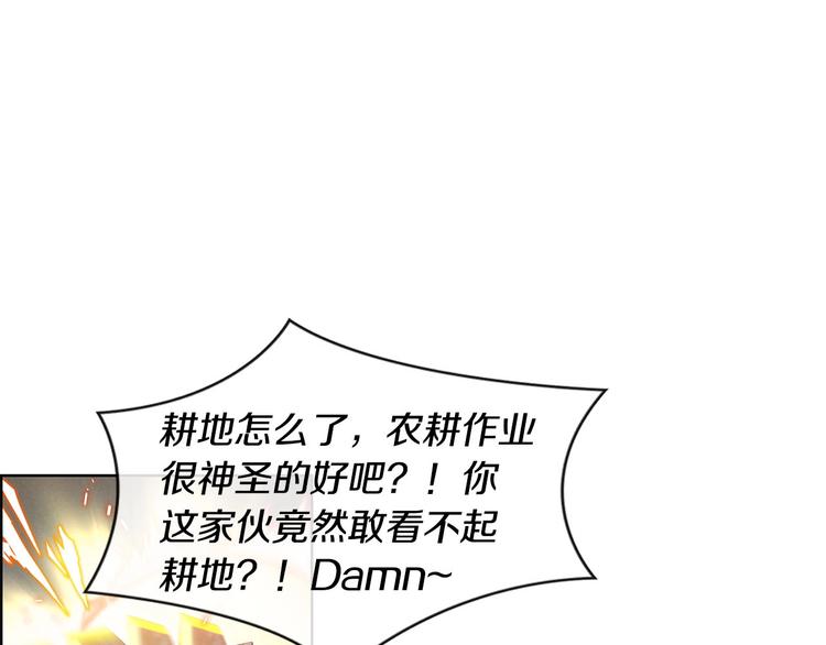 第6话 魔道科技53
