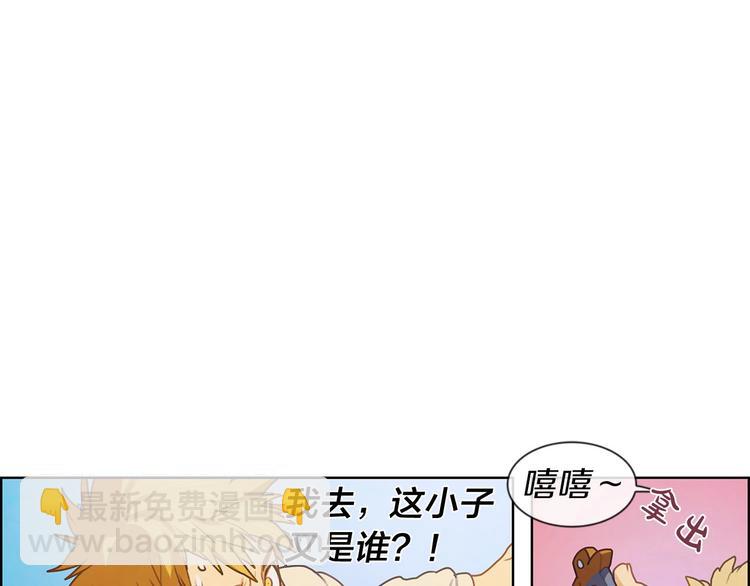 第6话 魔道科技17