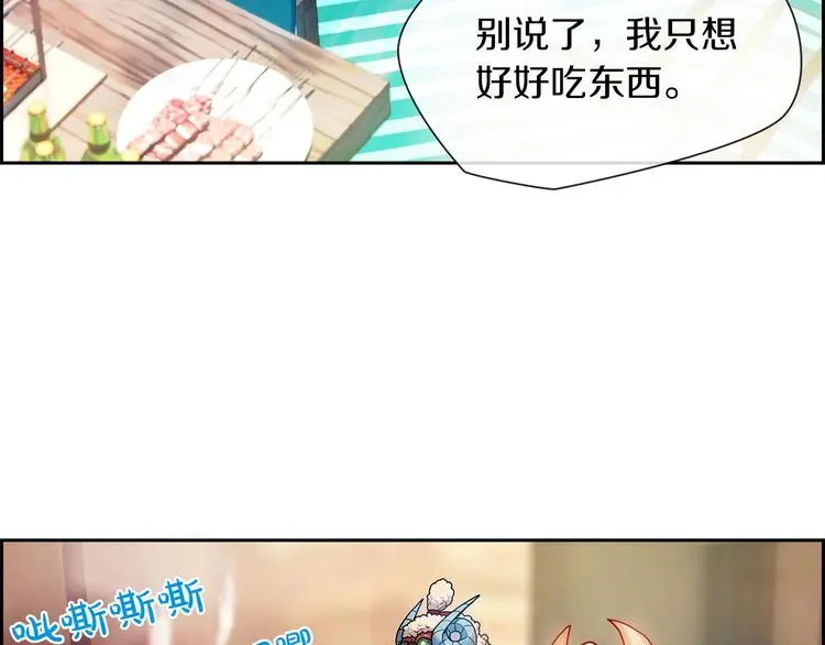 第3话 羊肉串女孩101