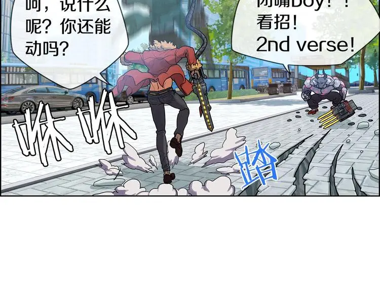 第6话 魔道科技111