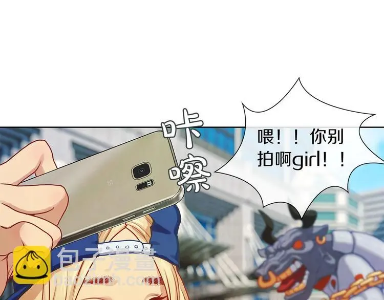 第5话 嘻哈牛14