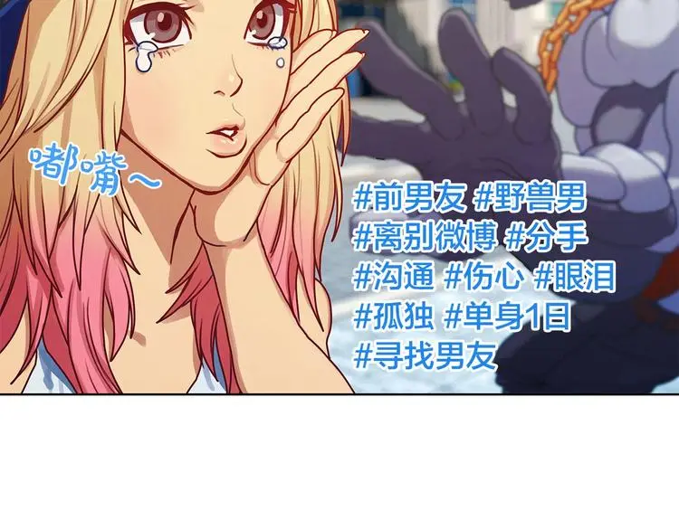 第5话 嘻哈牛15