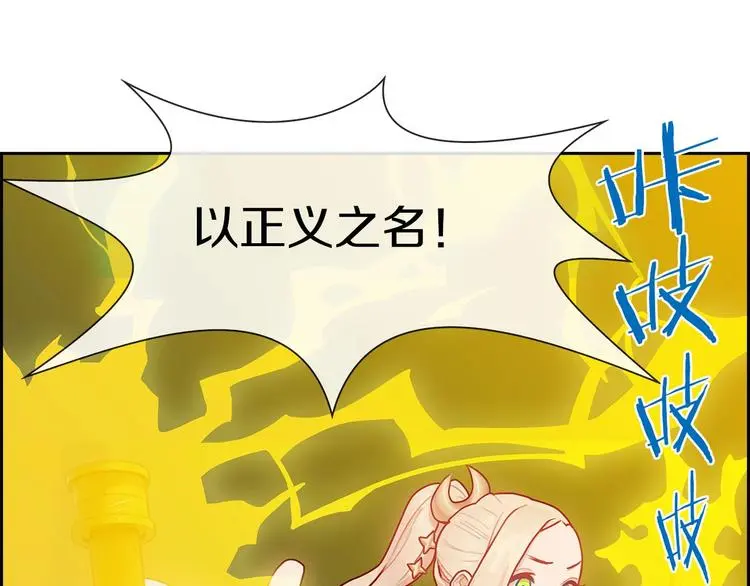 第3话 羊肉串女孩86
