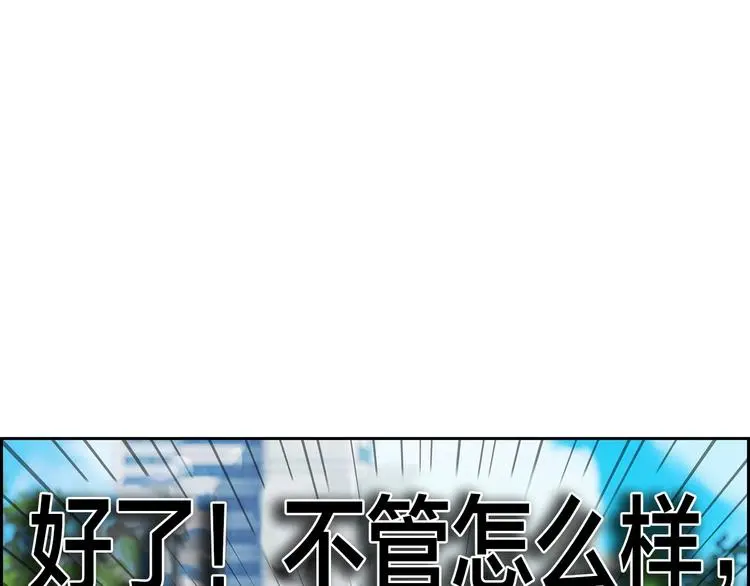 第1话 我只想卖双鞋160