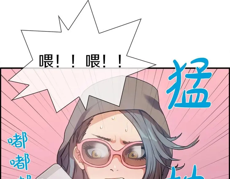 第1话 我只想卖双鞋147