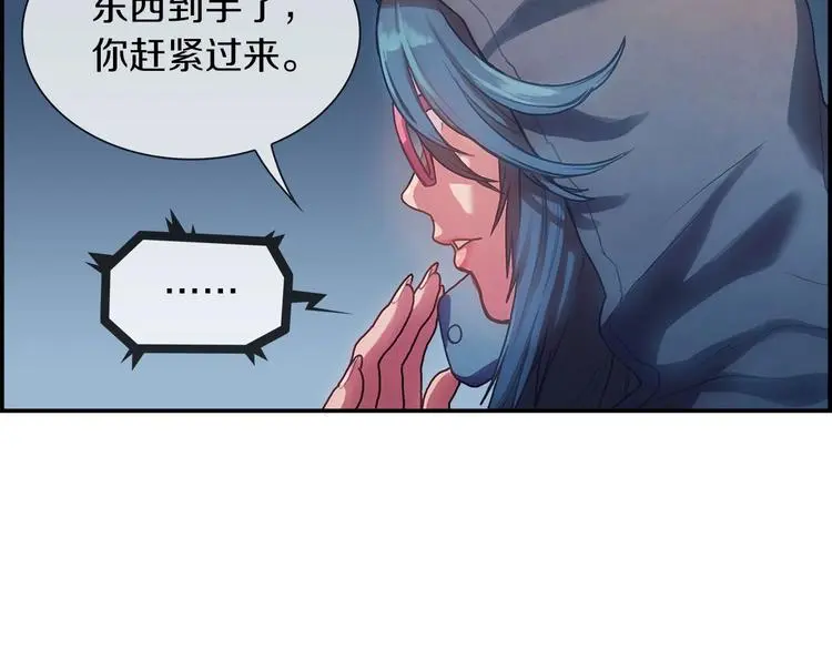 第1话 我只想卖双鞋134