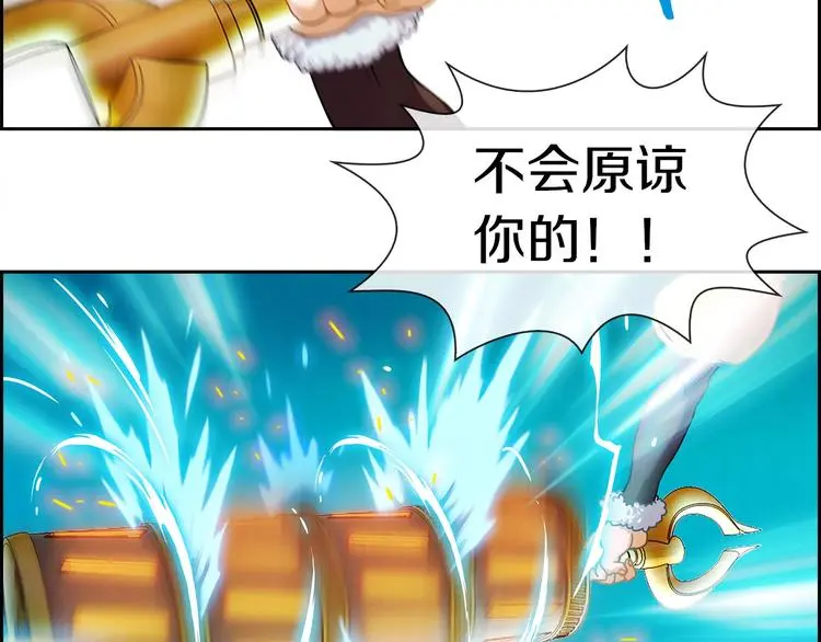 第3话 羊肉串女孩89