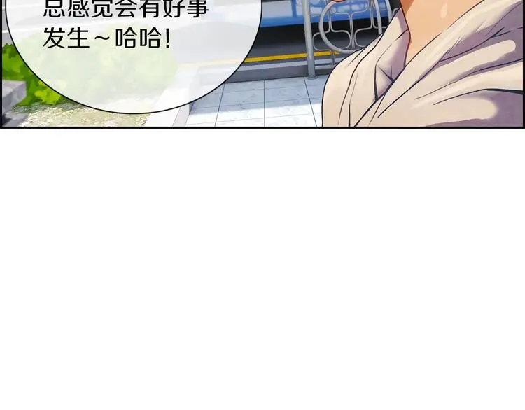 第1话 我只想卖双鞋122
