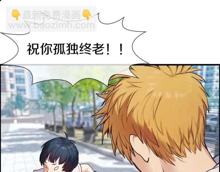 第1话 我只想卖双鞋193