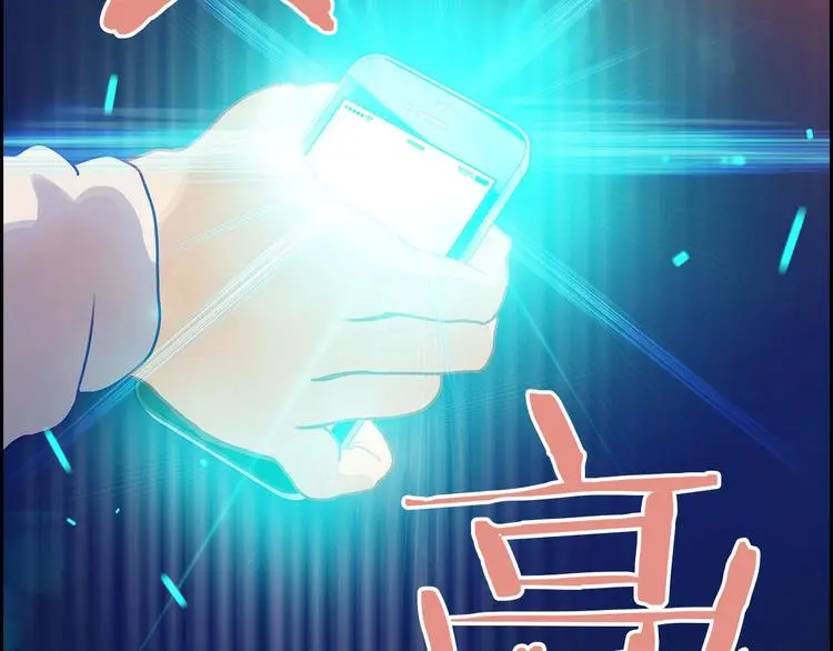 第4话 华丽落地55