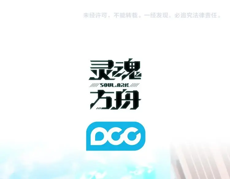 第5话 嘻哈牛138