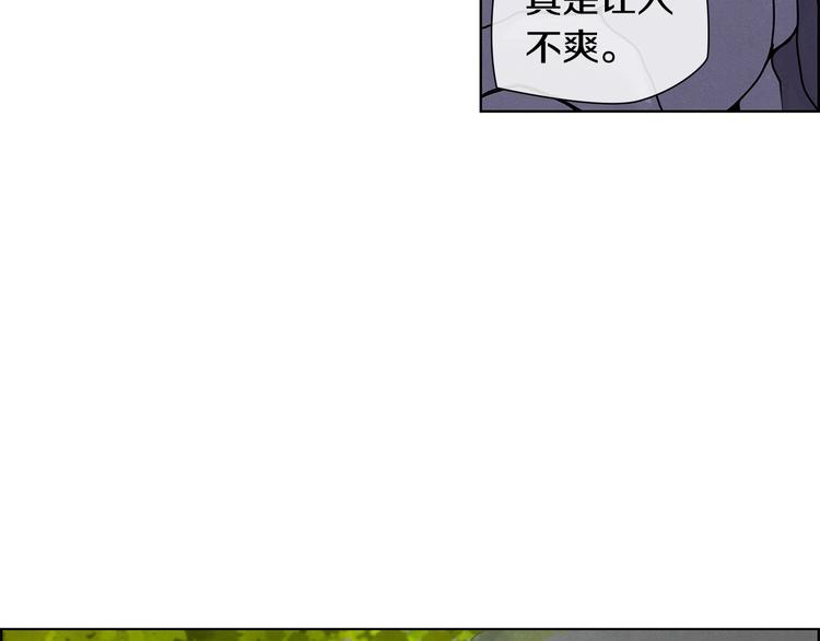 第6话 魔道科技43