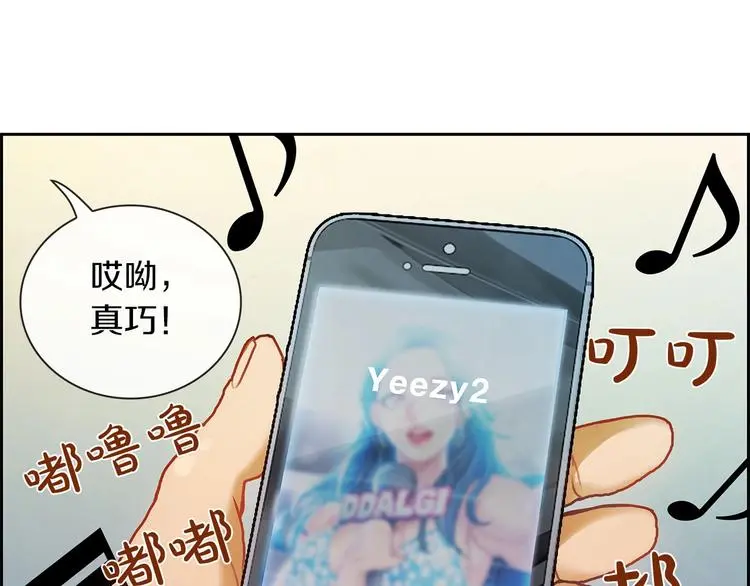 第1话 我只想卖双鞋123