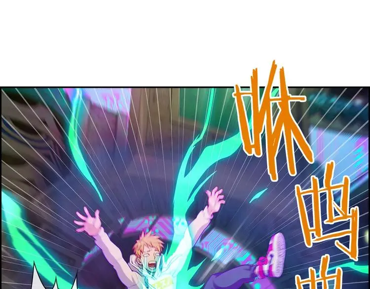 第4话 华丽落地26