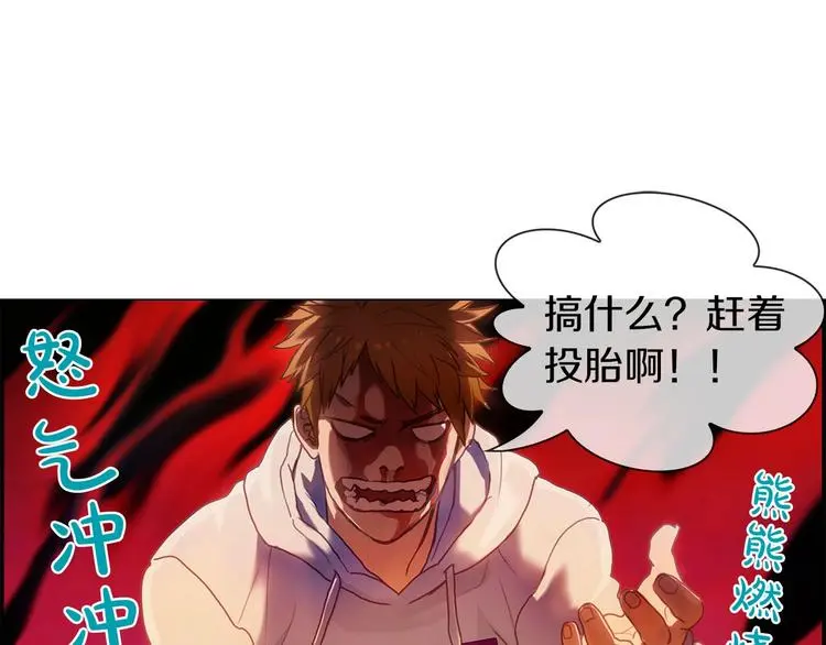 第1话 我只想卖双鞋211