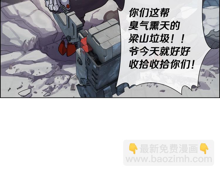 第6话 魔道科技45
