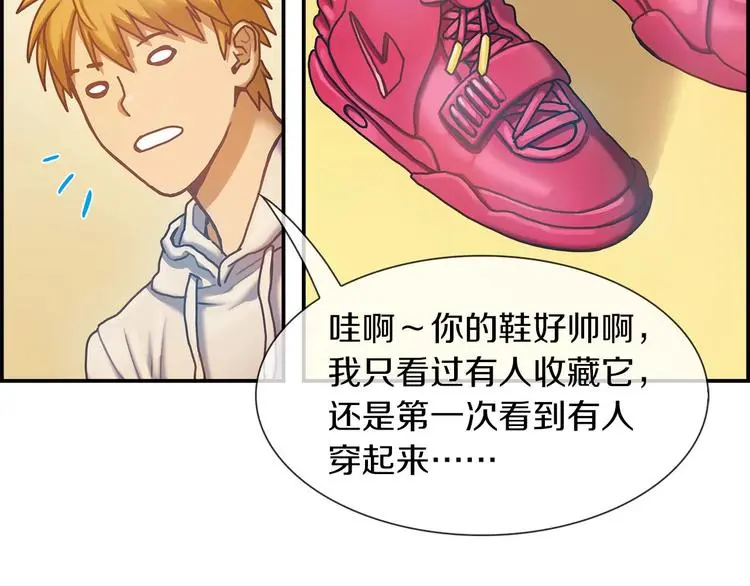 第2话 手机拿错了？86