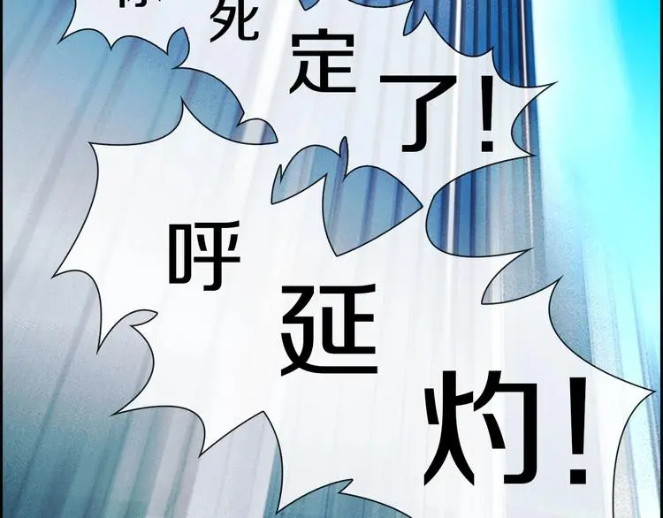 第4话 华丽落地76