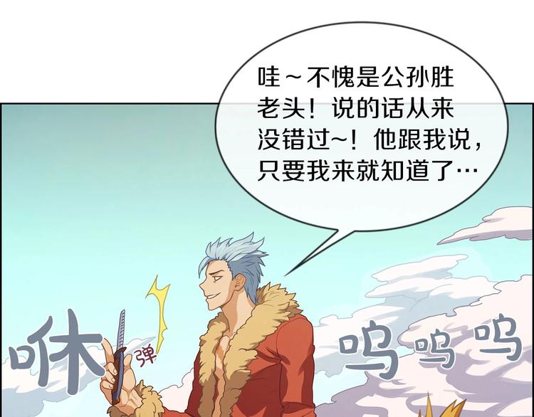 第6话 魔道科技19