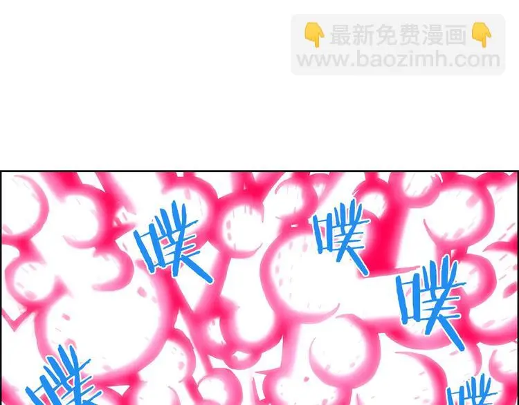 第6话 魔道科技137