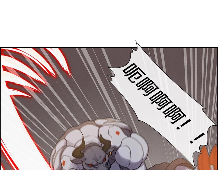 第6话 魔道科技66