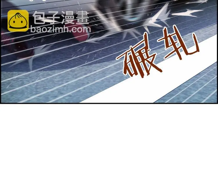 第2话 手机拿错了？59