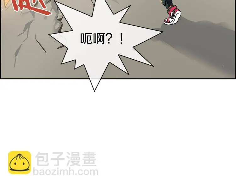 第1话 我只想卖双鞋27