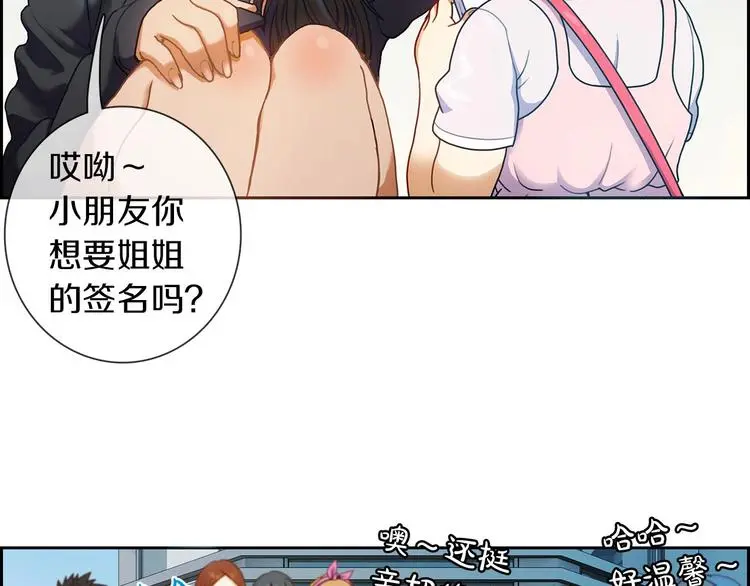 第1话 我只想卖双鞋175