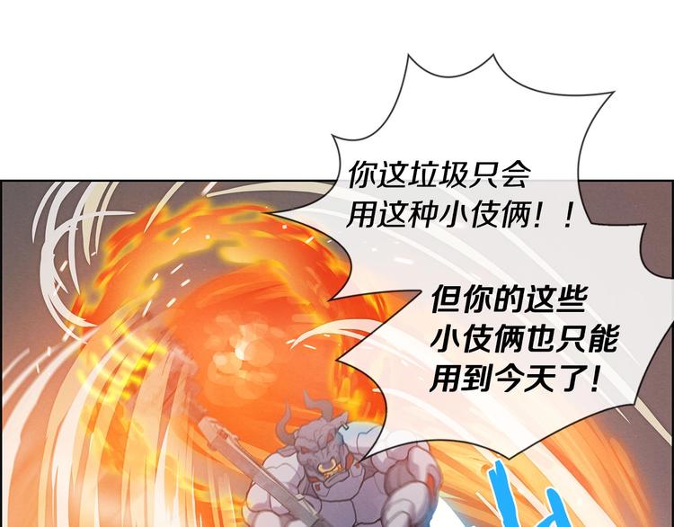 第6话 魔道科技86