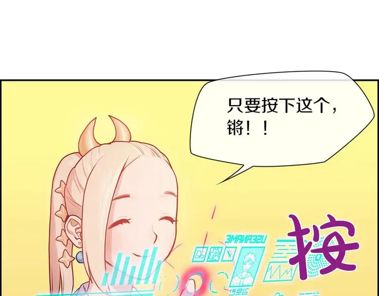 第3话 羊肉串女孩112
