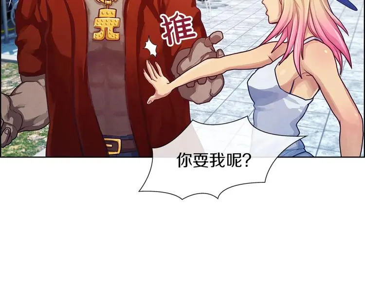 第4话 华丽落地95