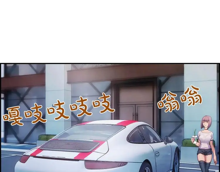 第2话 手机拿错了？9