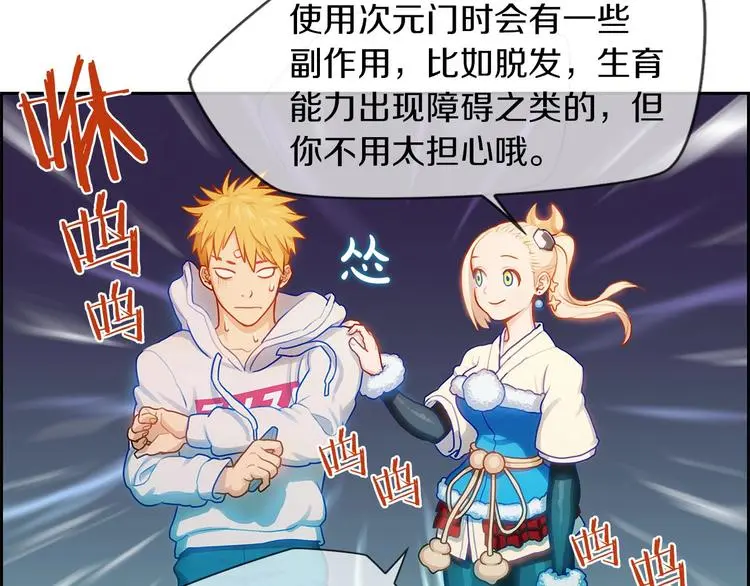 第4话 华丽落地10