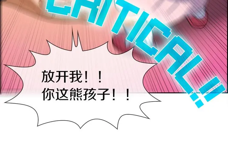 第1话 我只想卖双鞋183