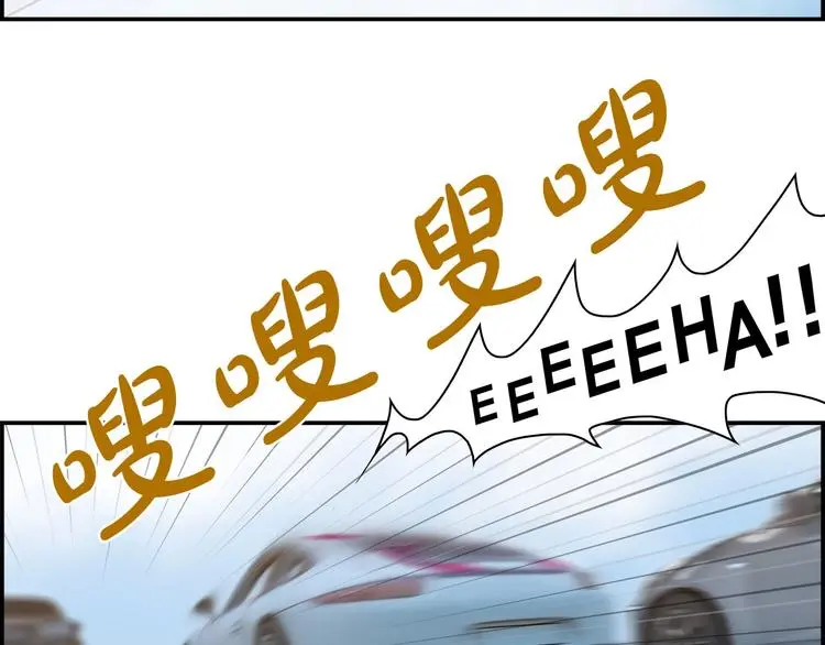 第2话 手机拿错了？32
